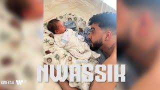 Sanfara - Nwassik (Official Music Video) | نوصيك