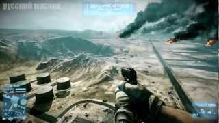 Обучение скилловой игры по Battlefield 3 (пехота)