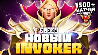 Лучший игрок на Инвокере - перевернул игру!  Invoker Dota 2