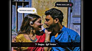Saajna - Lofi Version  Arijit Singh  Bengali romantic  Bengali song status New trending status