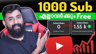 FAST SUBSCRIBERS 1000 Sub/ how to increase subscribers on youtube/How to get subscribers on youtube