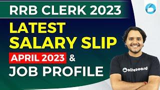 IBPS RRB Clerk Salary Slip April 2023 & Job Profile | RRB Clerk Salary | RRB Clerk Job Profile