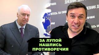 Бастрыкин слил планы Кремля! Следующий удар нанесут масштабно