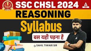 SSC CHSL Reasoning Syllabus 2024 | SSC CHSL Syllabus 2024| CHSL Syllaus 2024