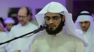 Surah Maryam Heart Soothing Quran Recitation | Muhammad Al Kurdi