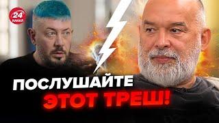 ШЕЙТЕЛЬМАН: Лебедев САМ признался! Дудь даже не заметил. Это ВОЗМУТИЛО украинцев