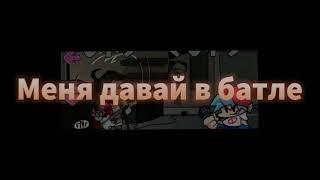 BI-NB | Фан-перевод