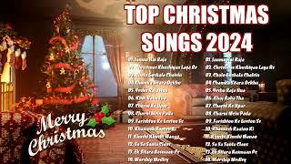 Best Hindi Christmas Songs 2024  | Popular Carols by Yeshu Ke Geet