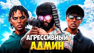 АДМИН УНИЖАЕТ ЧИТЕРОВ НА ПРОВЕРКЕ В ГТА 5 РП / MAJESTIC RP