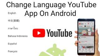 how to change language in youtube app on android 2022