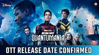 Antman 3 OTT Release Date |Antman and the Wasp Quantumania OTT Confirmed Release Date|Disney+Hotstar