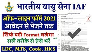 Indian Airforce Group C Form 2021 Kaise Bharen | How to Fill Indian Airforce Group C Form 2021