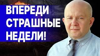 ЭКСТРЕННО! ПРОРЫВ ДО ПРАВОГО БЕРЕГА ДНЕПРА! ГРАБСКИЙ: ПОПЁРЛИ НА ДНЕПР! РФ ЛИКВИДИРУЕТ ПЛАЦДАРМ...