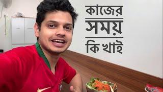 কাজের সময় কি খাবার দেয়? Korean Food 7 Days l Arz Diks vlog-110