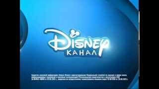 Disney Channel Russia - New logo and look 01-08-14