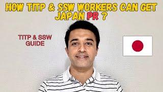 How TITP and SSW Workers Can Get Japan PR ? Vikasdeep Singh | Indian In Japan