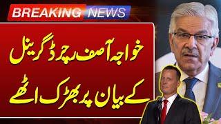 Defense Minister Khawaja Asif gets furious Over Richard Grenell's Statement | Such News