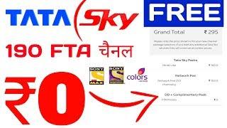 Tata Sky FREE 190 Channel FTA PROMO PACK | FTA Channel List, Free Default Pack DD Complimentary Pack