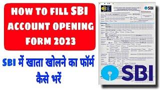 SBI new account opening form fill up 2023 | SBI में खाता खोलने का फॉर्म कैसे भरे 2023