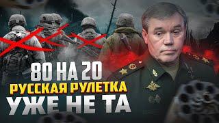 Так российских солдат еще не называли: скандал в эфире. Поберегите  наших мальчиков от Герасимова!