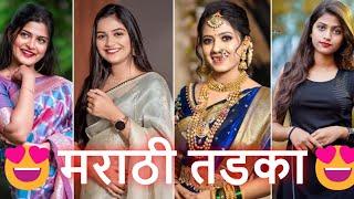 New Trending MarathiReels Video|Viral Marathi Reels|Tik Tok Videos|Marathi Reels|Marathi Reels