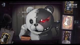 Identity v X Danganronpa Display interface for all skins