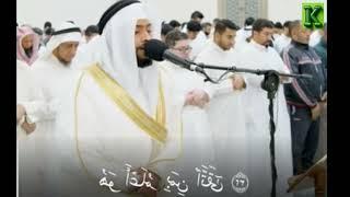 Prayer Time Very Beautiful Tilaiwate Quran, Best Voice _ Ahmod Al Nufais