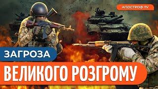 СИТУАЦІЯ ЗАГОСТРЮЄТЬСЯ: рф тисне на Торецьк. Переваги в боях: 3/1 | Лакійчук