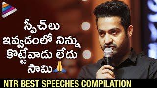 NTR Best Speeches Till Date | NTR  Emotional Speeches | #HappyBirthdayNTR | Telugu FilmNagar