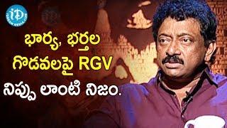 How to Solve Conflicts Between Men & Women - RGV | RGV About Women | Ramuism 2nd Dose |iDream Movies