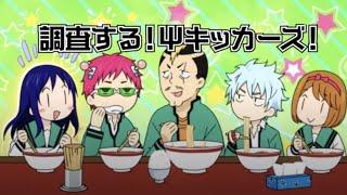 silly saiki k dub moments to fill an empty head