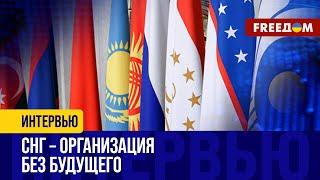 ️️ Вместо СНГ – Евросоюз! Молдова не видит в России СОЮЗНИКА