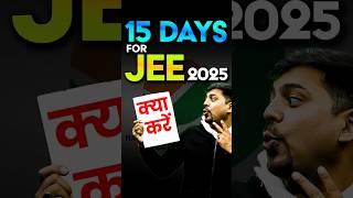 Last 15 Days Strategy for JEE 2025#jee #jee2025 #iit #iitjee #jeepreparation #jeeprep #jeemains