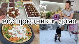 VLOG: Киш с СЕМГОЙ/Нас ЗАМЕЛО/Угостили ГОВЯДИНОЙ/Делаю ПОЛУФАБРИКАТЫ/Планы не ОСУЩЕСТВИЛИСЬ