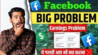 Facebook Earnings Not Increase | Facebook Earnings Problem | Facebook Earnings Down