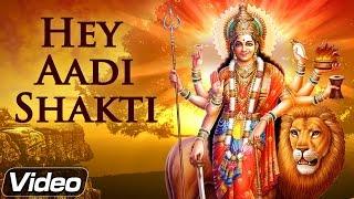 Hey Aadi Shakti Hey Mahamaya | Popular Shemaroo Bhakti  | Mata Ke Bhajan Song | Shemaroo Bhakti