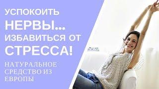 Как преодолеть хронический стресс на работе и дома?  Сильный стресс: без болезней и выгорания