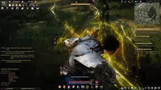 Black Desert Online - Sage Awakening (Мудрец Пробуждение) PVE Гайд + морфы для новичков