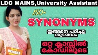 English SYNONYMS vocabulary code class||sruthy's learning square||LDC||PSC||tips and tricks