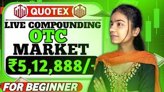 How To Win Every Trade in Qoutex  | Quotex Trading Strategy | Live Compounding | QUOTEX