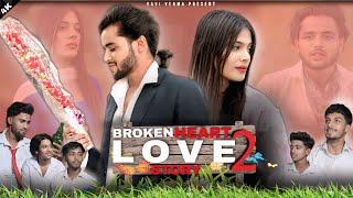 Broken  heart love story 2 | A Short Film | Officail Video | Ravi Verma