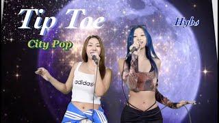 Tip Toe - HYBS (City Pop ver.) Cover by Fyeqoodgurl & Irin FLIRT