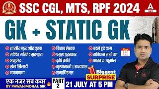 SSC CGL, MTS, RPF 2024 | GK/GS + Static GK Marathon Class #2 By Pawan Moral