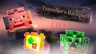 Рюкзаки для Minecraft| Обзор мода Traveller's Backpack для Minecraft 1.19.2