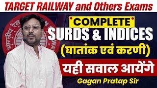 Complete SURDS & INDICES (घातांक एवं करणी) यही सवाल आयेंगे GAGAN PRATAP SIR #railway #ssc #rrb