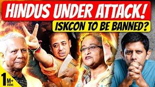 Conspiracy To Target Hindus In Bangladesh? | Case against ISKCON | Akash Banerjee