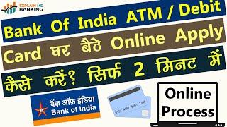 BOI ATM Card Apply Online Kaise Kare? How To Bank Of India ATM / Debit Card Apply Online