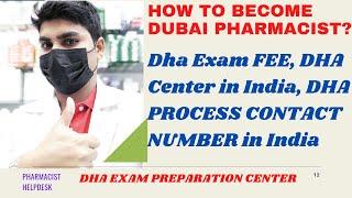 Full Information Dubai Pharmacist|DHA EXAM FEES |Timing||DHA Coaching|QUESTION|DHA REFERENCE BOOK