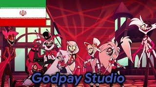 Finale | Persian [Godpay Studio] | Hazbin Hotel