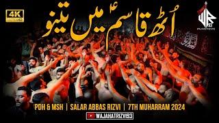 Uth Qasim a.s Main Tenu | PDH & MSH | Salar Abbas Rizvi | 7th Muharram 2024